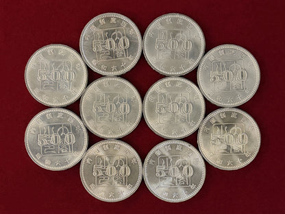 【日本】内閣制度創始100周年記念 500円 白銅貨 10枚組 昭和60(1985)［C-0001033］