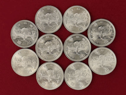 【日本】昭和天皇御在位50年記念 100円 白銅貨 10枚組 昭和51(1976)［C-0001037］