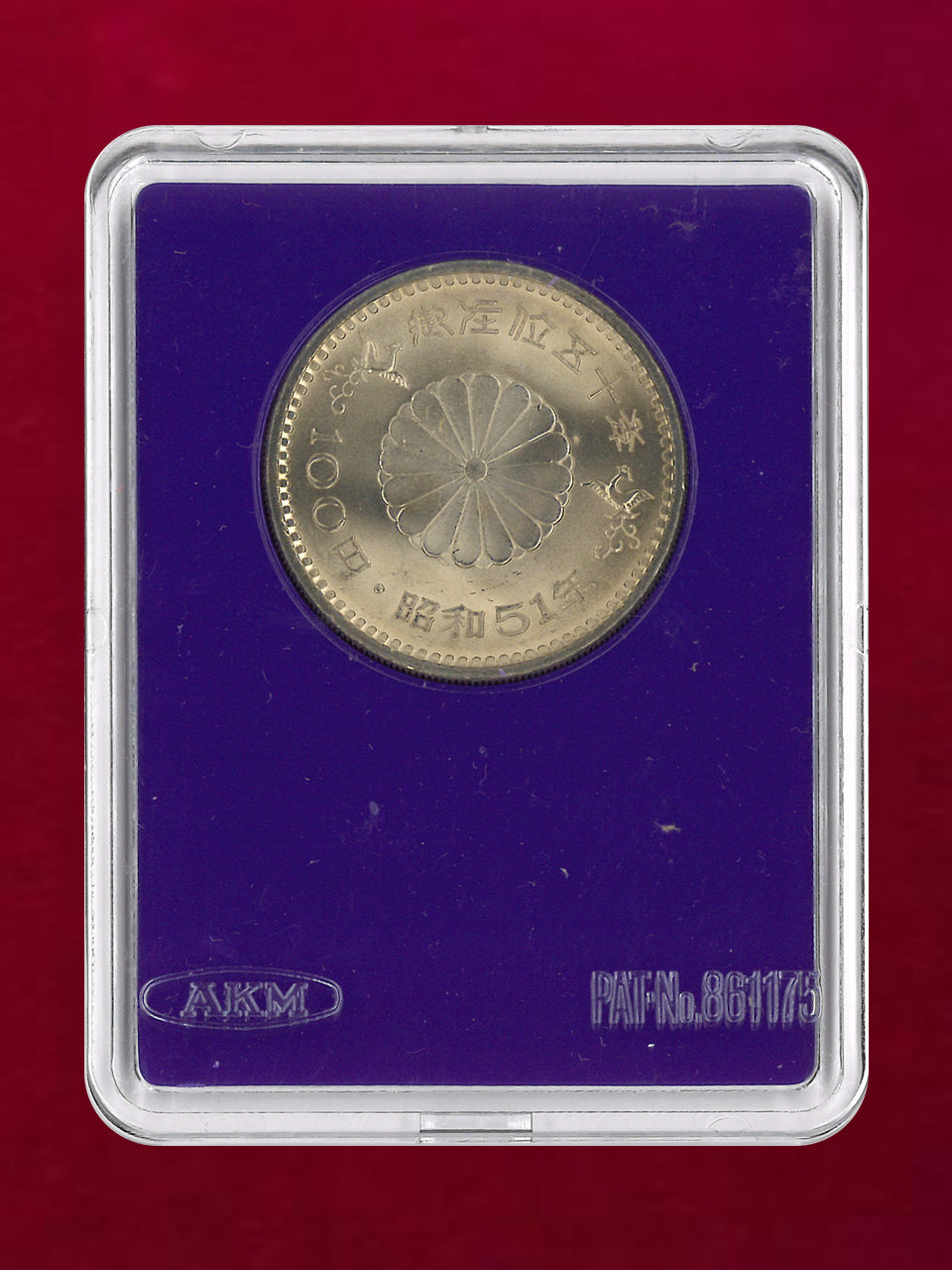【日本】昭和天皇御在位50年記念 100円 白銅貨 昭和51(1976)［C-0001044］