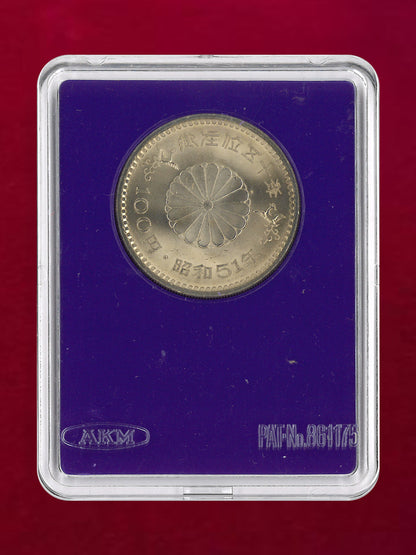 【日本】昭和天皇御在位50年記念 100円 白銅貨 昭和51(1976)［C-0001044］
