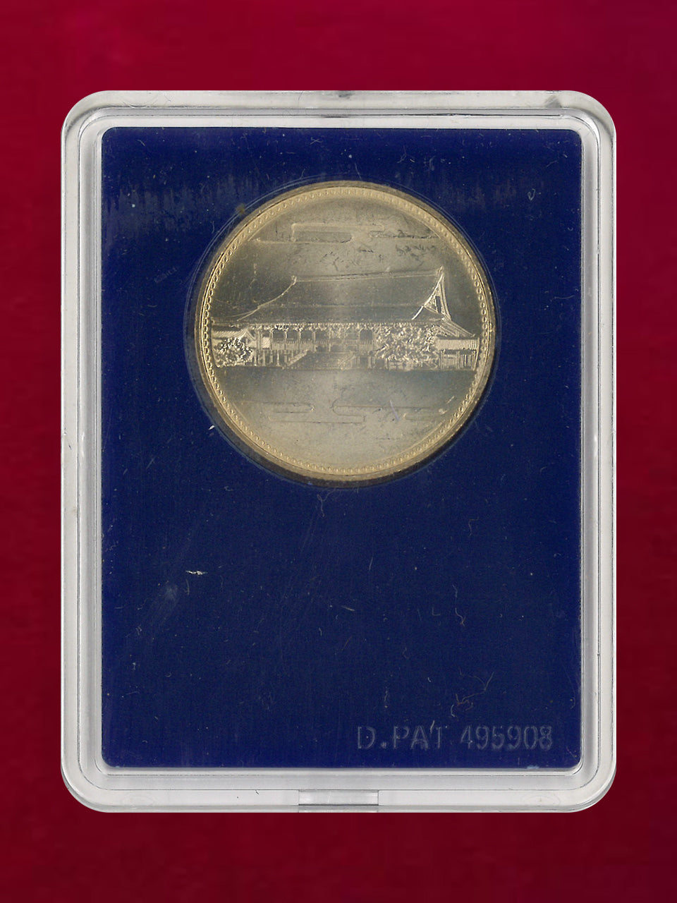 日本】昭和天皇御在位60年記念 500円 白銅貨 昭和61(1986)［C-0001046