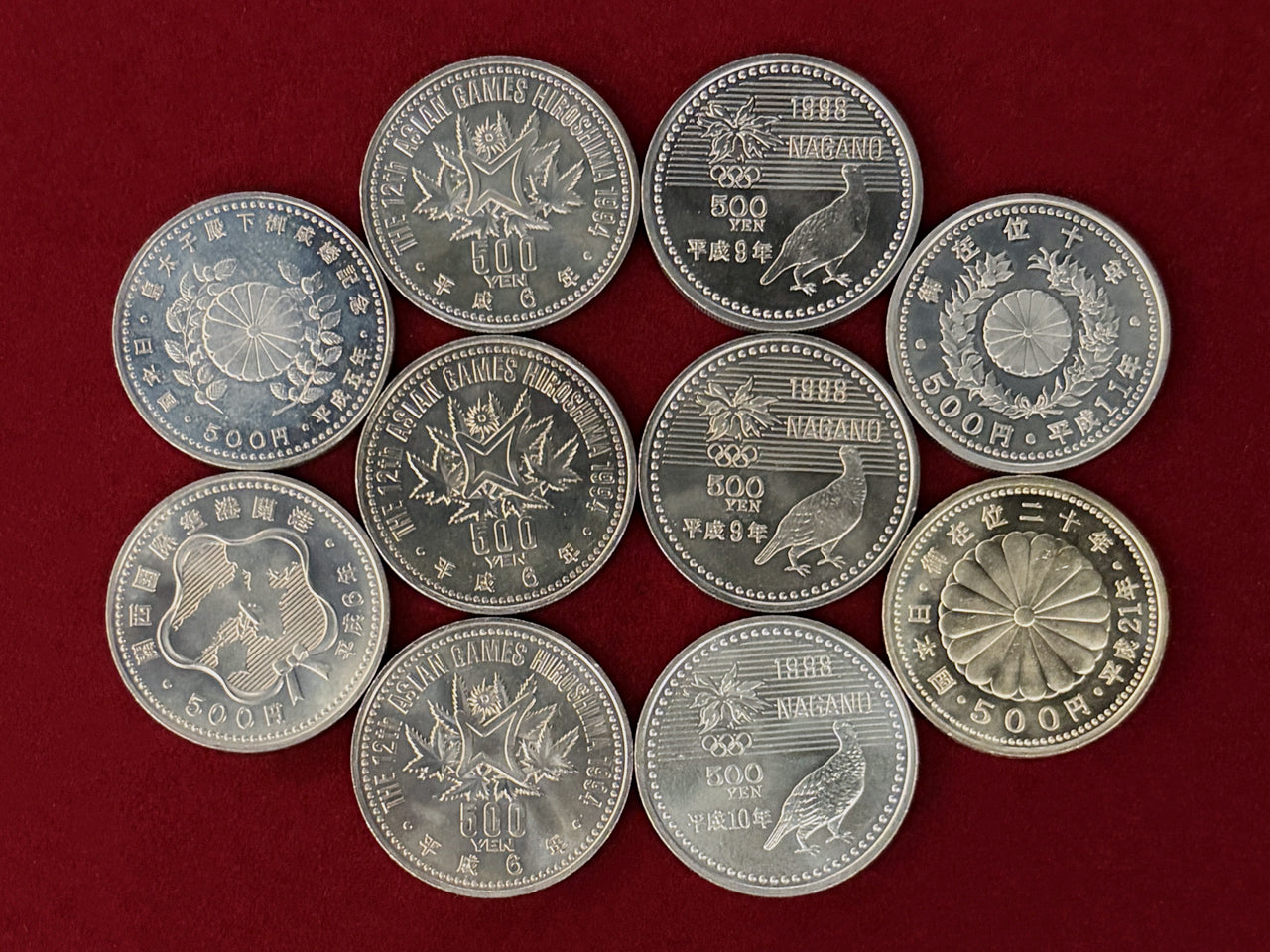 【日本】記念硬貨 21枚セット［C-0001052］