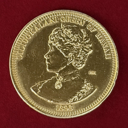 【アメリカ・ハワイ】リリウオカラニ女王 1アカヒ・ダラ アルミ製メダル 1893銘［C-0001087］