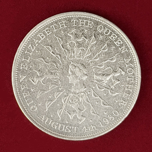 【イギリス】エリザベス皇太后生誕80年記念 25ペンス 白銅貨 1980［C-0001097］