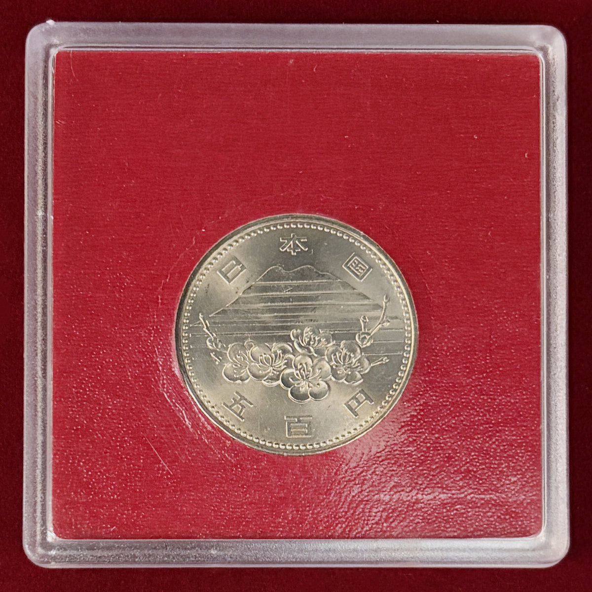 【日本】つくば国際科学技術博覧会記念 500円 白銅貨 昭和60(1985)［C-0001133］