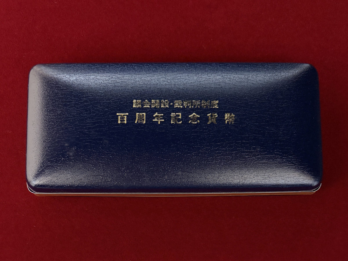 [Japan] 100th Anniversary of the Opening of the Diet and the Judicial System Coin Set, Heisei 2 (1990) [C-0000988]