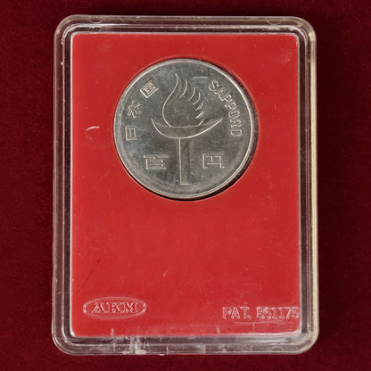 [Japan] Sapporo Winter Olympics commemorative coin set, set of 2, Showa 47 (1972) [C-0000452]