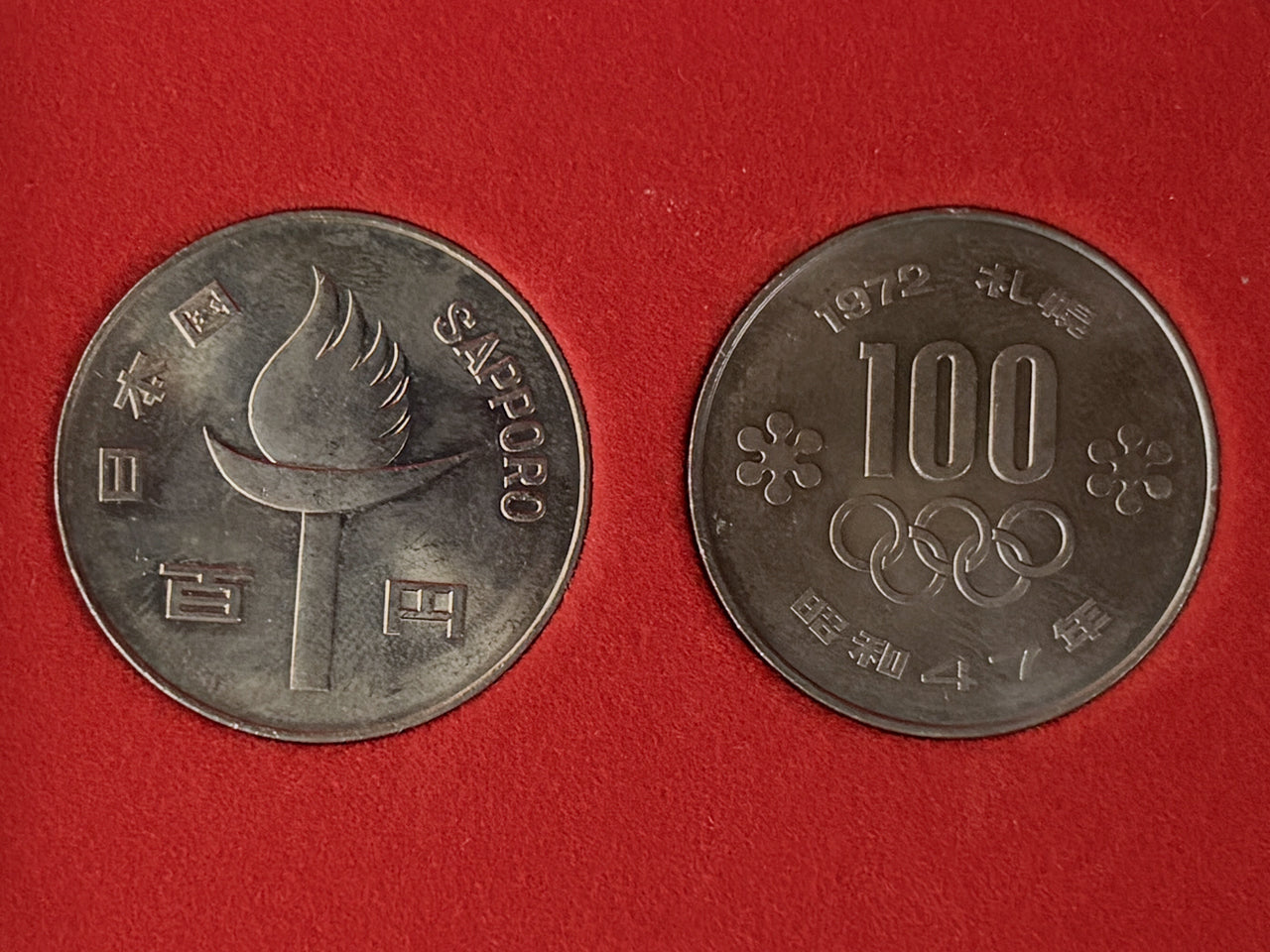 Japanese Proof Mint Coin Set – ワールドコインズ・ジャパン