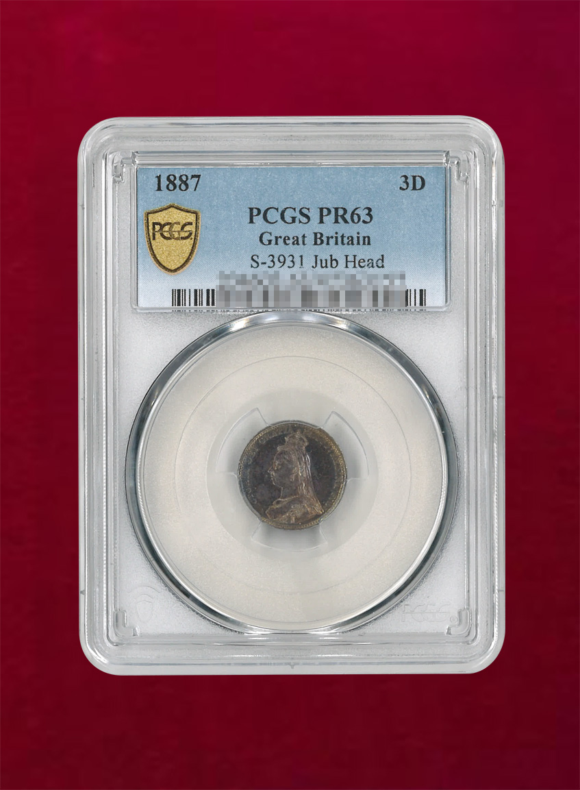 【イギリス】3ペンス銀貨　1887　PCGS PR63