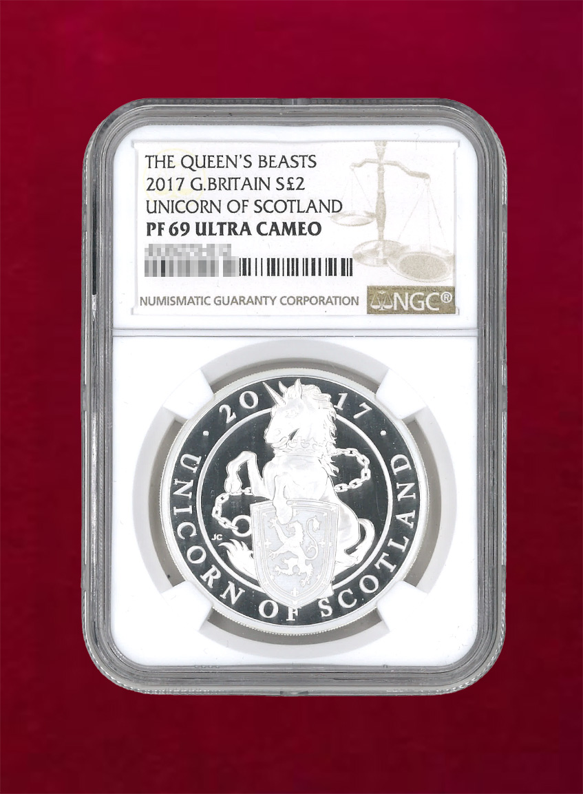 【イギリス】2ポンド銀貨　2017　THE QUEEN’S BEASTS　UNICORN OF SCOTLAND　NGC PF69 ULTRA CAMEO