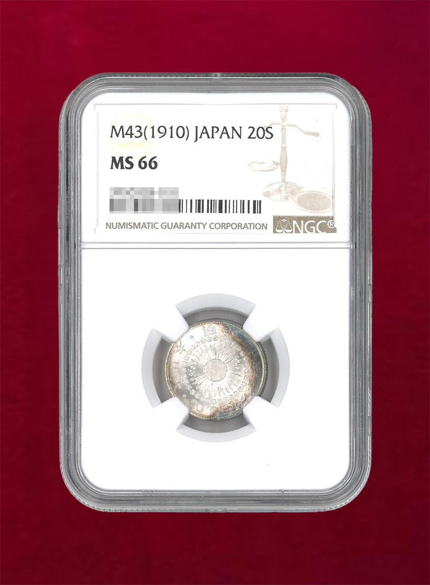 【日本】旭日20銭銀貨　明治43(1910)　NGC MS66